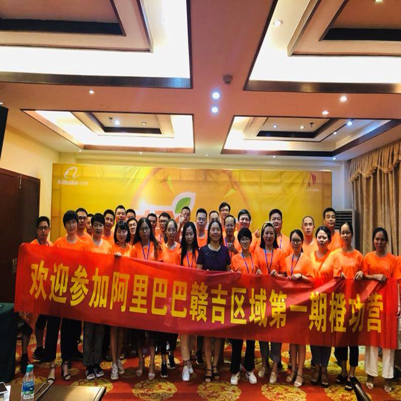 A Equipe do Jovem participa da primeira fase das festas de sucesso na área de Ganji do Alibaba!